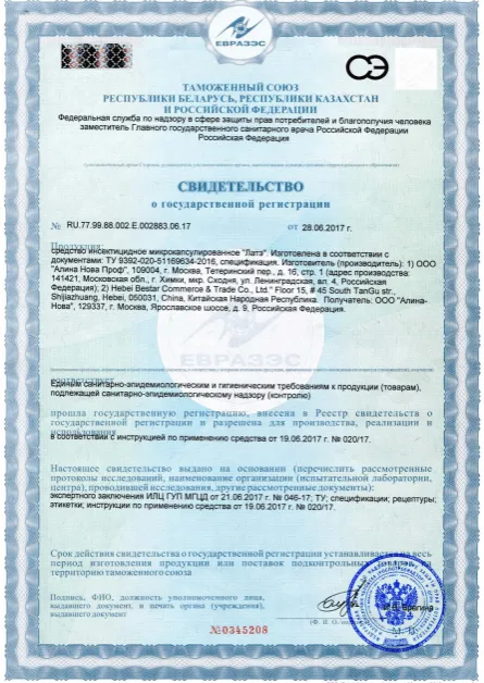 Просушка серверной - фото 12 — Сертификат 13